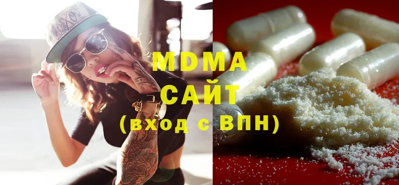 хочу   Нязепетровск  MEGA вход  МДМА Molly 